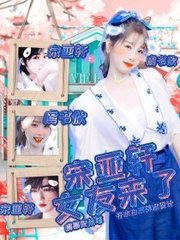 红桃传媒网页版